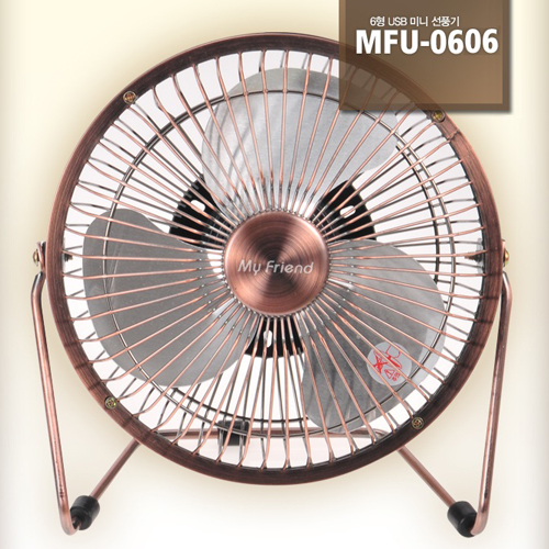 [마이프랜드]미니선풍기 MFU-0606