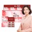 [갱년기 건강 지킴이] 김소형원방 갱년기 N 우먼비바 (1.000mg x 120캡슐)
