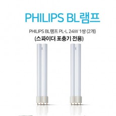 [모닝듀]필립스 BL램프  (스파이더포충기 전용)