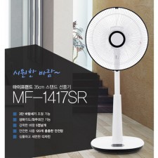 [마이프랜드]선풍기 MF-1417SR
