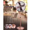 [마이프랜드]스텐드선풍기 MF-1617MD/2017신제품