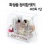 화장품 정리함 엣지 400폭 1단
