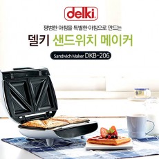[델키]샌드위치 메이커 DKB-206