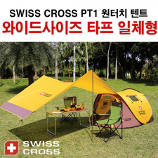 [스위스크로스]PT1원터치텐트