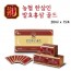 [한삼인]발효홍삼골드 20mlx15포