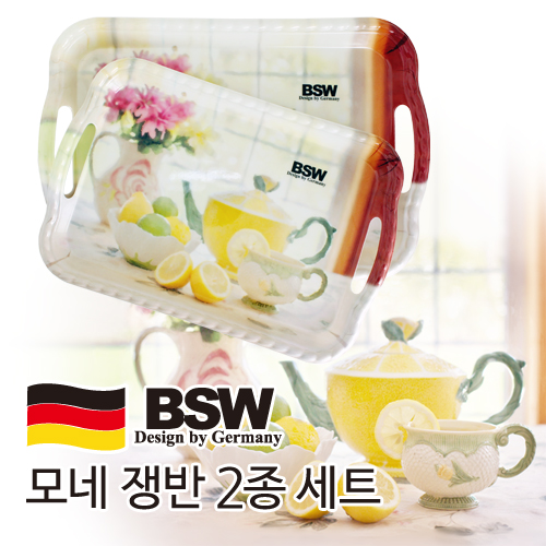 [BSW] 모네 쟁반 2종 세트 (신제품) BS-MA2-2