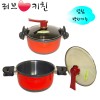 러브키친 접이식투톤냄비 22cm/특허