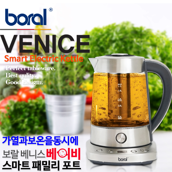 보랄 퍼팩트템프 스마트티포트 SN-P550GK