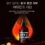 CNKCOS잉글랜드 비타C세럼
