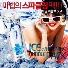 아이스 화이트닝 버블팩 1세트(7ml*6ea)