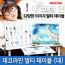 데코라인 멀티 테이블 (대)