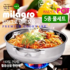 [LivingArt] 리빙아트 밀라그로 바닥3중 스텐냄비 5종풀세트(16편수/18양수/20양수/24양수/24전골)
