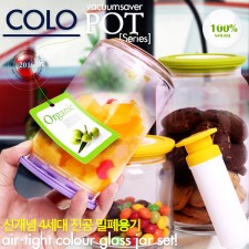 [Vacuumsaver] 진공밀폐용기 원형 3P세트