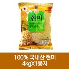 100% 국내산 현미 4kg(1봉지)