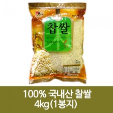 100% 국내산 찹쌀 4kg(1봉지)
