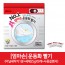 [엄마손]운동화 빨기 (비닐세탁기1장+세제25gX9개+사용설명서)