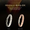 [THE NARI]더나리샤이닝2N2은(20마디,5파이,게르마늄12)