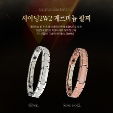 [THE NARI]더나리샤이닝2W2팔찌(24마디,5파이,게르마늄6+이온볼8)