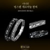 [THE NARI]더나리텅스텐팔찌(18마디,5파이,게르마늄11)