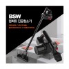 BSW컴퍼트 무선청소기 BS-1614-VC