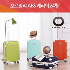 오르넬리 퍼드 ABS 여행가방 24인치BON-00124