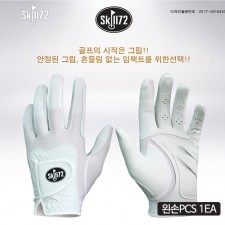 SKILL72 기능성골프장갑-왼손PCS