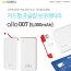 [ALLO]알로 초슬림 카드형 보조배터리 007(5,000mAh)