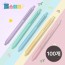 [판촉]올스터디 파스텔5종 세트 (디캡슐케이스+종이케이스) 100개/볼펜만 인쇄가능