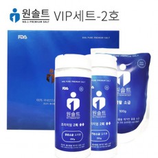 원솔트 VIP 2호