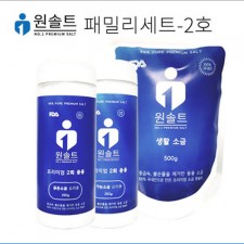 원솔트 패밀리2호