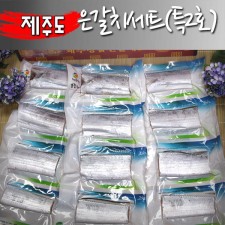 [해올찬]제주도 은갈치세트(특2호)