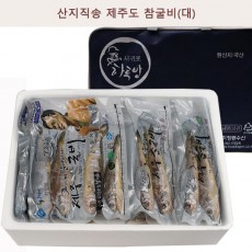 산지직송 제주도 참굴비(대)