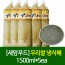 새암푸드 우리쌀 냉식혜 1500ml*10ea
