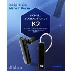 현원 모비블루 K2 음성증폭기/2017년 신제품
