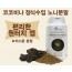 코코비나 노니분말