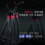 스윙 워커 모션 360