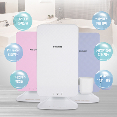 [프리쉐] LED 칫솔살균기 더블케어 PA-TS1000