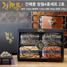 건해몽 청월 4종세트 2호