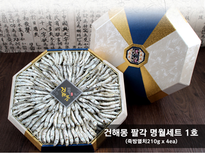 건해몽 팔각 명월세트 1호