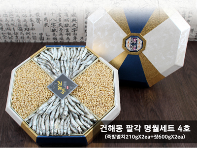 건해몽 팔각 명월세트 4호