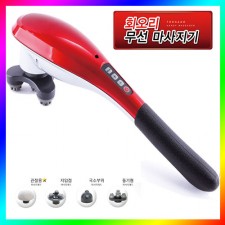 [멘토]회오리 무선 핸드 마사지기 MT-66H