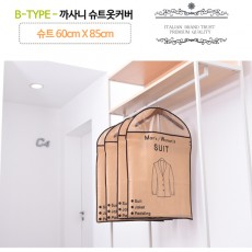 까사니 옷커버 B-TYPE (슈트) 5EA