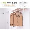 까사니 옷커버 C-TYPE (드레스) 5EA
