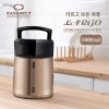 까사니 라르고 보온죽통 1,000ml