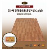 김수자 한화 골드륨 온열거실 (2난방) 183 x 230(cm)
