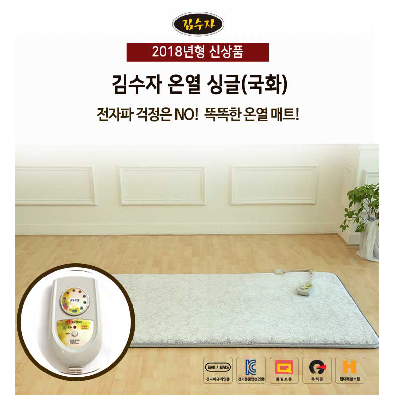 김수자 온열 싱글(국화) 100 x 200 (cm)