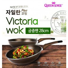 퀸센스 빅토리아 궁중팬 28cm SQFP-TL28BW