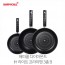 해피콜 다이아몬드 IH 라이트 프라이팬 3종B(IH 프라이팬 20cm, 26cm, IH 궁중팬 26cm)