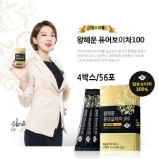 [홈쇼핑히트상품]왕혜문의 퓨어보이차100 골드라벨 4박스/56포