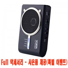 보이스타 강의용마이크 C10